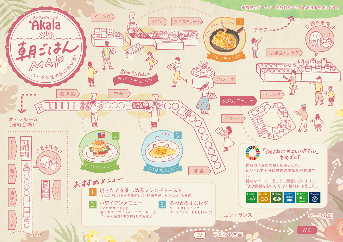 morningmap20250715