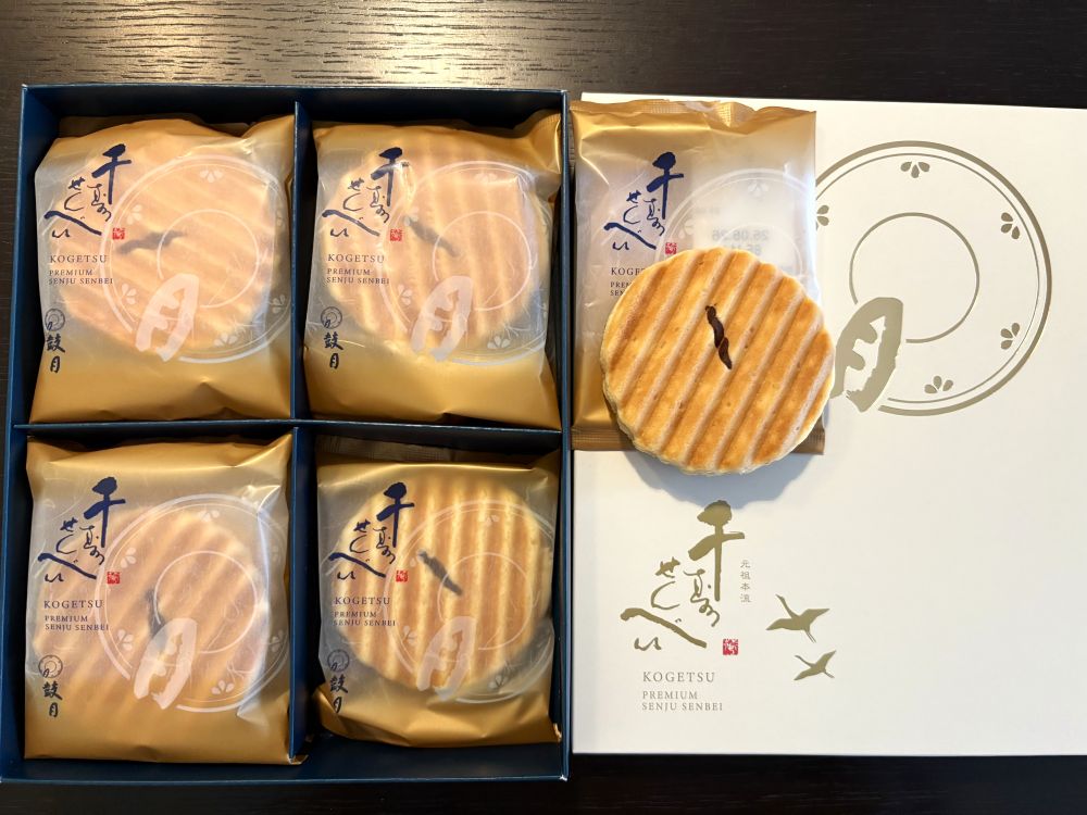 クイックお土産_千寿せんべい
