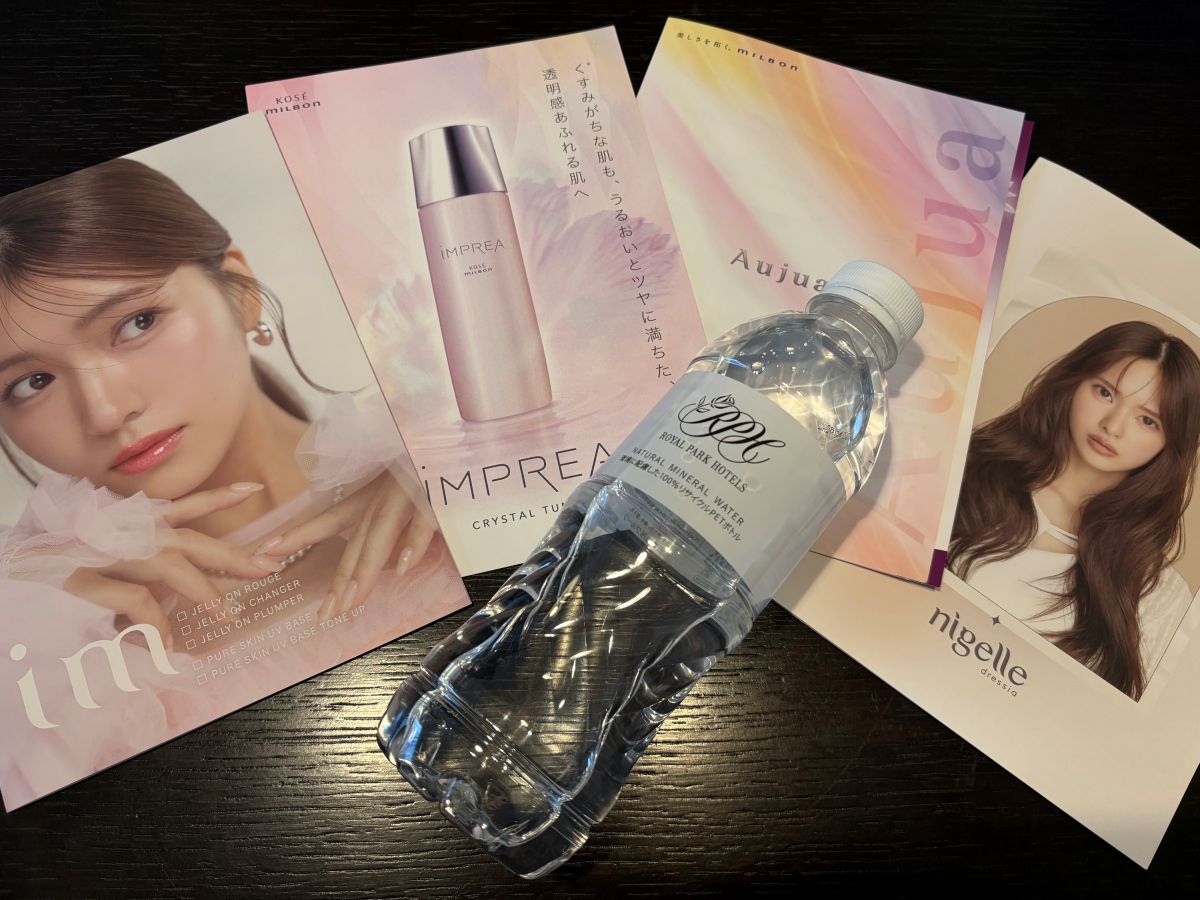 ミルボンの商品リーフレット