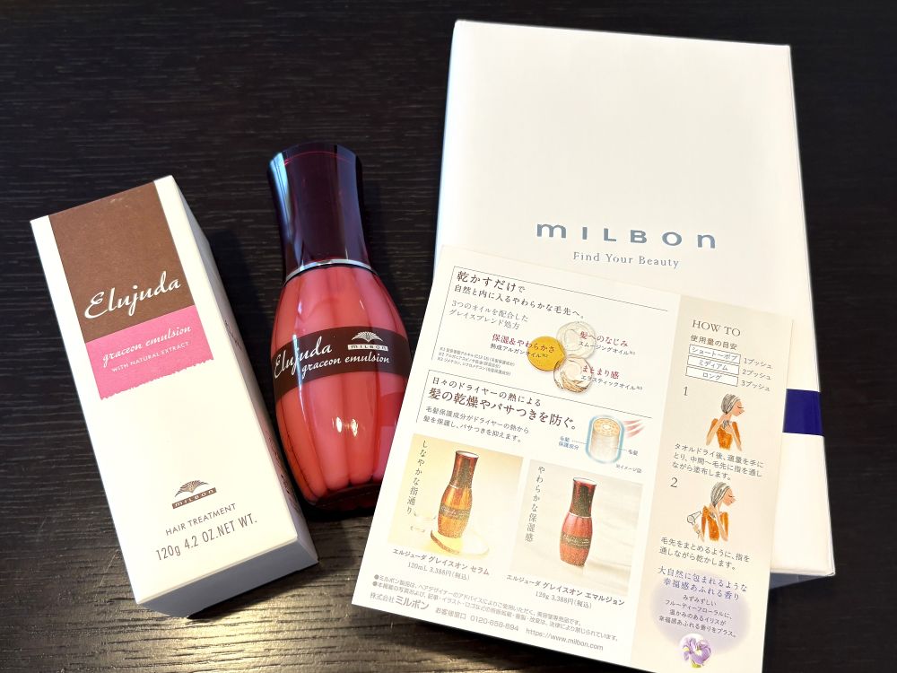 milbon-yutai-flyer